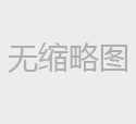 重庆袁家岗学办公软件哪个好大概要多少钱